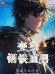 寰宇最强