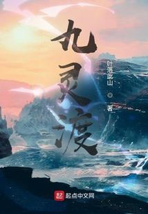 青梅和风信子的话