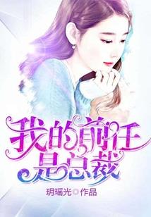 易安居士
