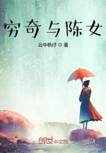 赤团缘离录
