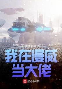 快穿美人痣