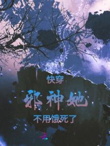 大唐：我被武曌大帝听到了心声