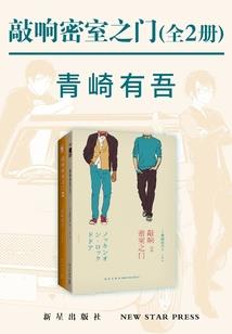 联盟之一战成名