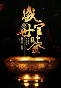 列异丛谈