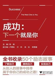 绝世极品高手