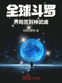 离世
