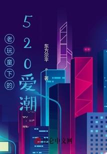 星冕之城