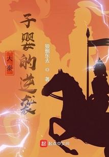 他有情亦无情