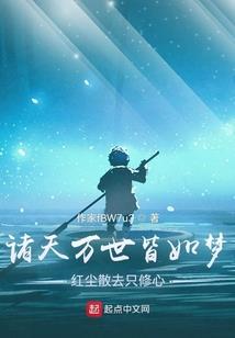 山村鬼事全集
