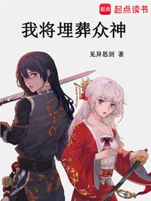 似仙非仙