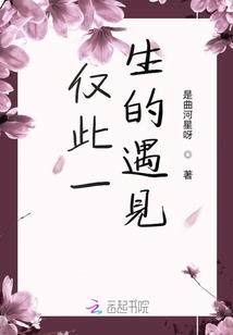 夕阳下，只想依偎在你身旁