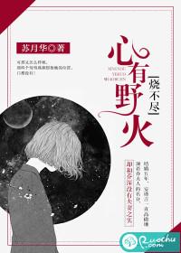 千年追宝记