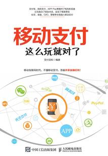 其命为凰