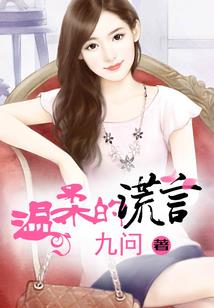 三生石之异星战场