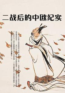 玄狐大人我来养