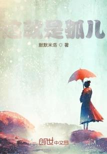 现二生
