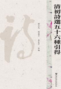 重生之吞噬万族