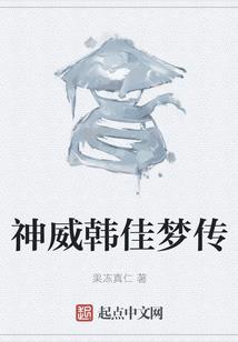 对战罗宾