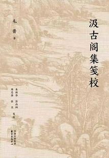 苟在乱世修炼妖术