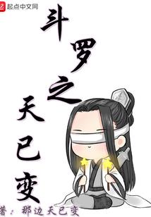 神未听过你的愿望