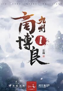 蔷薇殇,此情未央