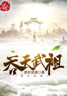 腹黑影帝超傲娇