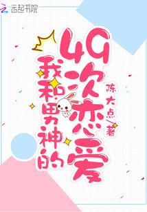 首辅养成日常