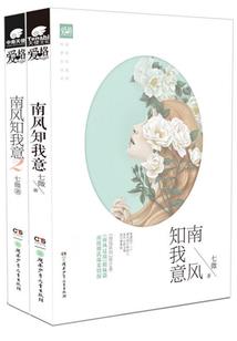 EXO离别之苦