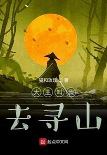 地球之永恒神国
