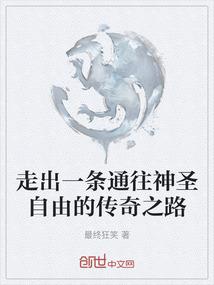 大唐双龙传之前传
