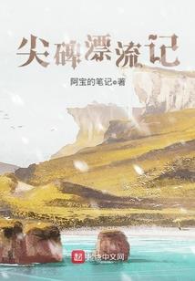 都市之逆天仙帝