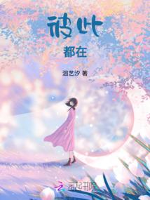 同桌的你在哪里