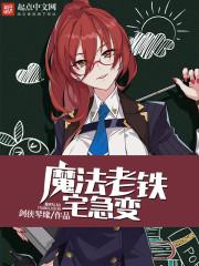 相师集