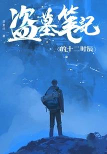 月深沉