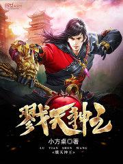 麒麟战纪