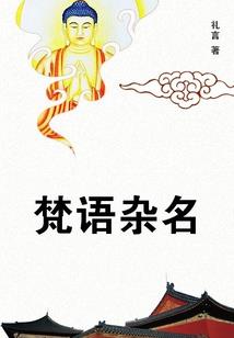 枭雄游校