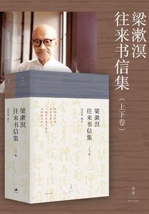 在秋守在的日常生活