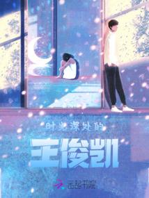 红太狼王妃