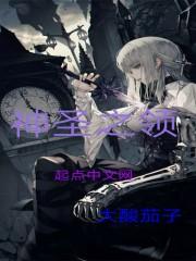 修仙神将：这个老师有点牛