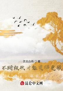 人造神明计划