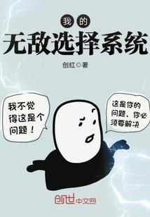 万妖大帝