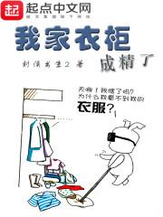 这个星球惹不起