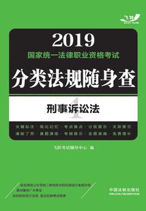 圣林贵族学校