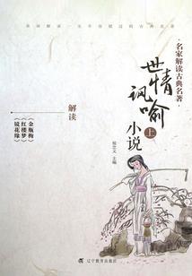 午夜时分