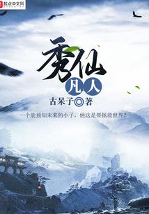 表白99次你不接受，我走你哭啥
