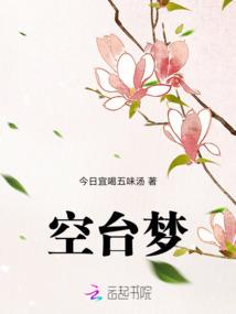 幕末情史：幕荡乱