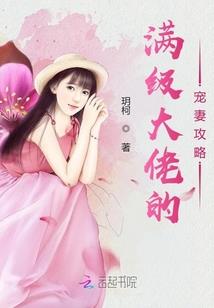 绝世废柴：邪王溺宠小妖妃