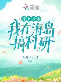 平行世界末日重生