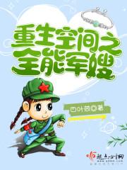 玄幻：无限领悟的我，吊打一切！