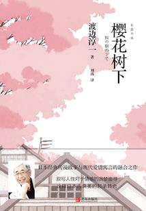 无限之轮回人生